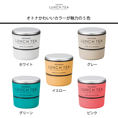 LUNCH TEA ラウンドネストランチ 2段.|s5
